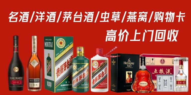 迪庆州回收茅台酒