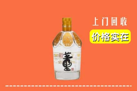 迪庆州回收董酒