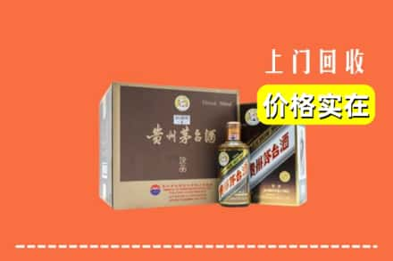 迪庆州回收彩釉茅台酒